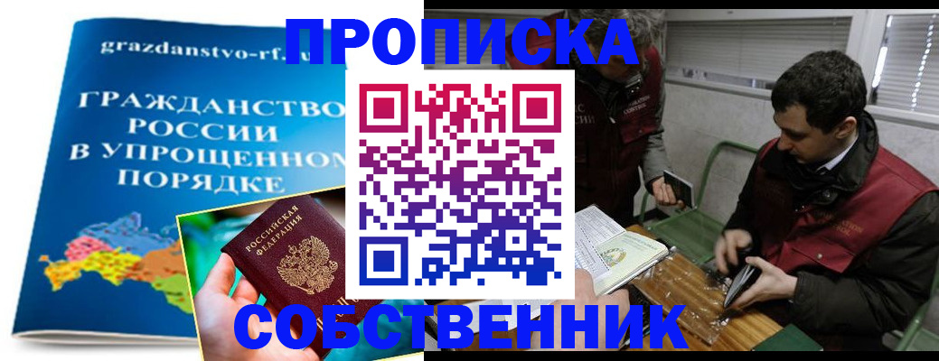 пропишу в квартире в Тульской области
