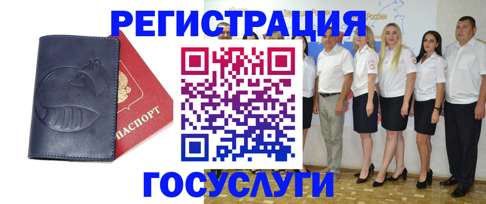 временная регистрация для всех в Тульской области
