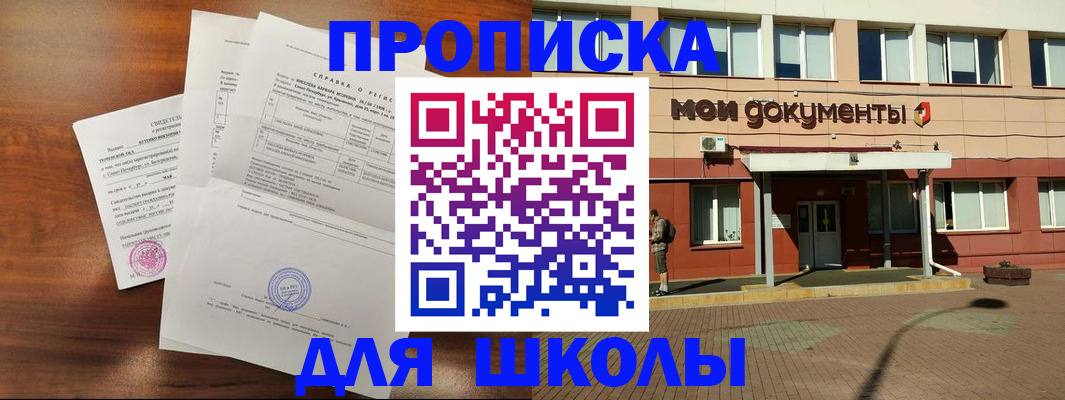 пропишу в квартире в Тульской области